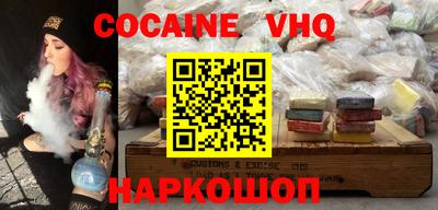 гашик Кулебаки