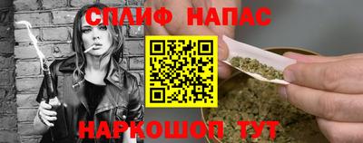 сатива Кунгур