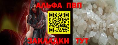 сатива Кунгур