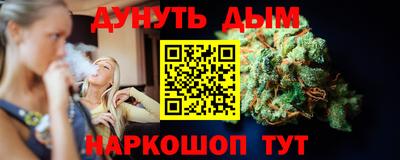 соль курить ск Кумертау