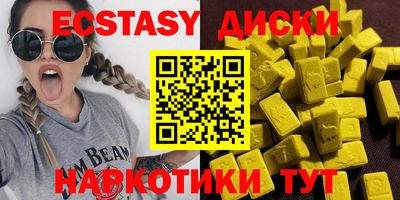 сатива Кунгур