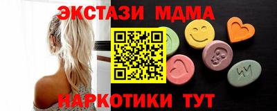 соль курить ск Кумертау
