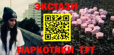 соль курить ск Кумертау