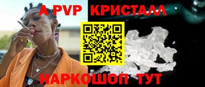 соль курить ск Кумертау