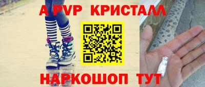 соль курить ск Кумертау