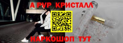 соль курить ск Кумертау