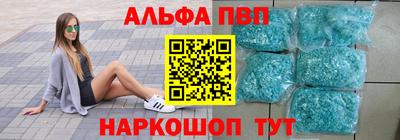 соль курить ск Кумертау