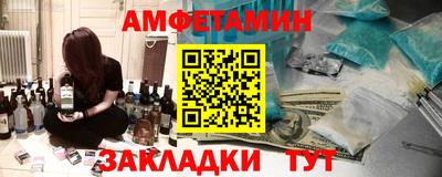 соль курить ск Кумертау
