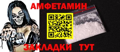 гашик Кулебаки