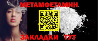 гашик Кулебаки