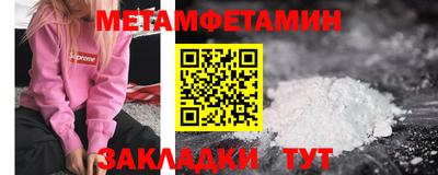 сатива Кунгур