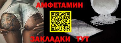 соль курить ск Кумертау