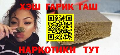 сатива Кунгур