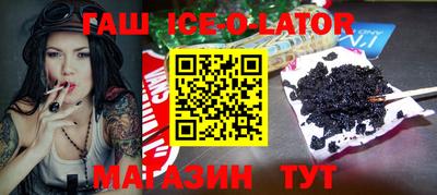 соль курить ск Кумертау