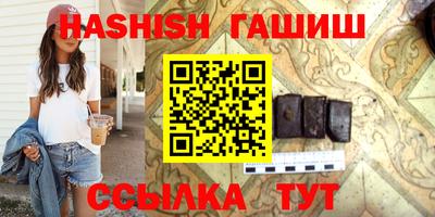 гашик Кулебаки