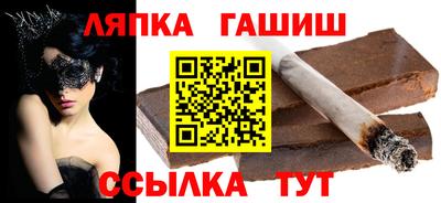 молекула духа Новоалтайск