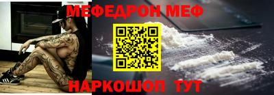 соль курить ск Кумертау