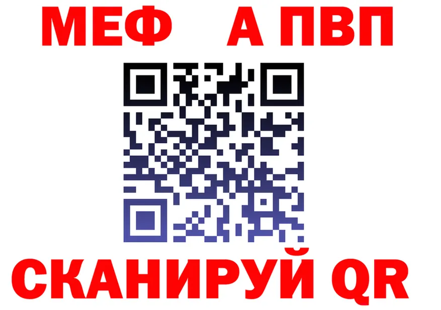 Alfa_PVP Соль зеркало shop мега Реж
