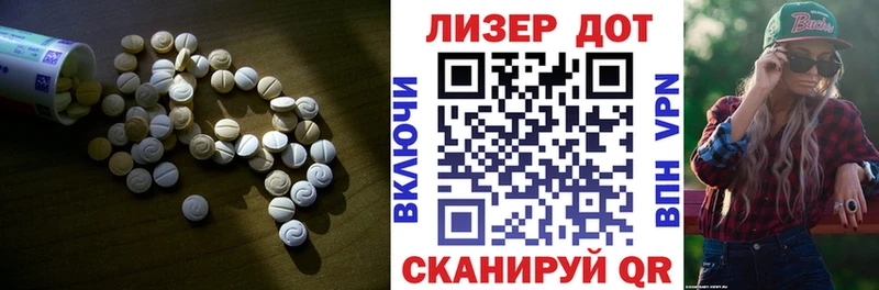 ЛСД экстази ecstasy  Реж 