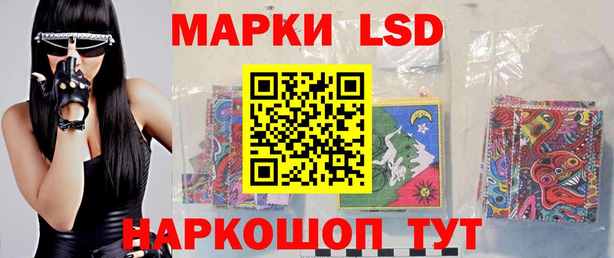 Лсд 25 экстази ecstasy Реж