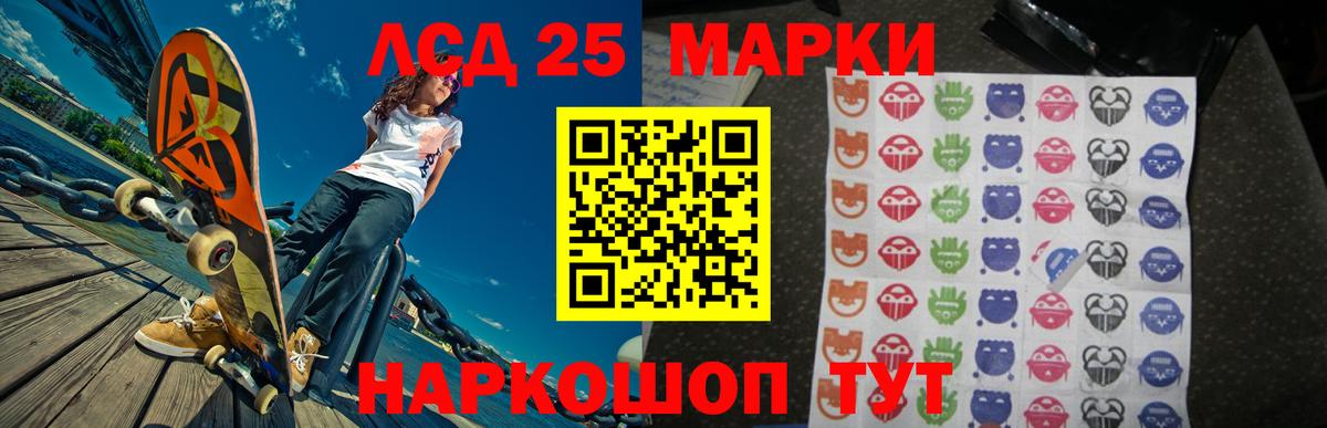 Лсд 25 экстази  LSD-25 экстази ecstasy  Вход с VPN  mega зеркало  Реж  Лсд 25 экстази ecstasy 