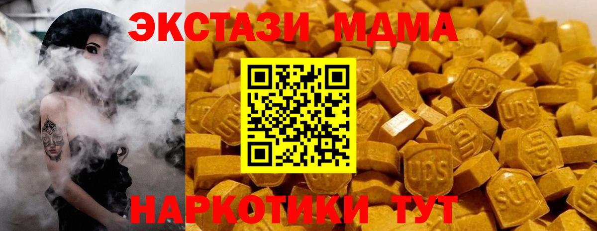 Реж  МДМА Molly  Вход с VPN  MDMA  МДМА Molly 