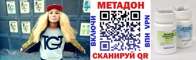 OMG как войти  Реж  Метадон кристалл 