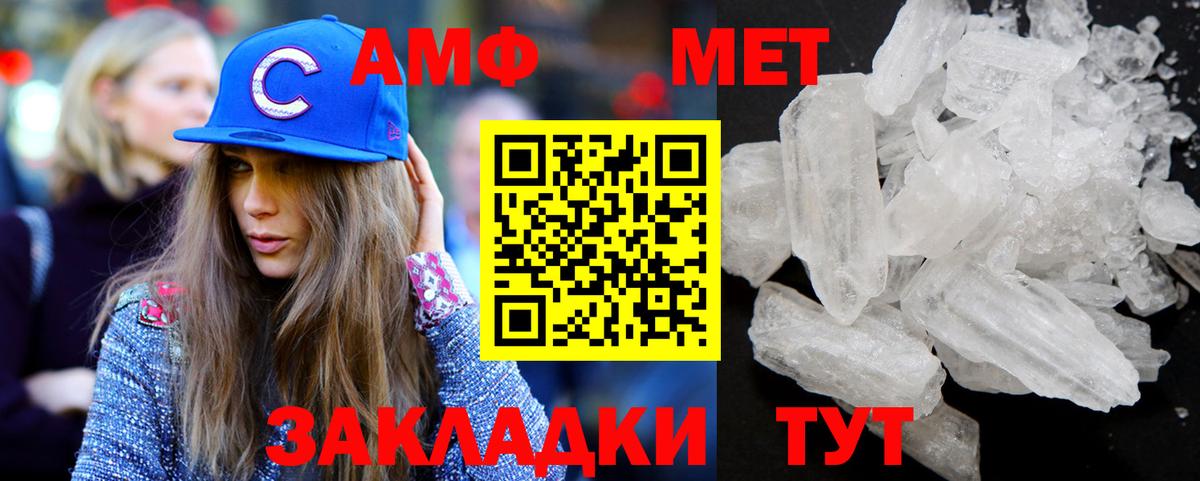 Реж  Метамфетамин Декстрометамфетамин 99.9%  Вход с VPN  Метамфетамин Декстрометамфетамин 99.9% 