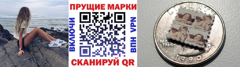 наркошоп  Реж  ОМГ ОМГ зеркало  Марки N-bome 1,8мг 