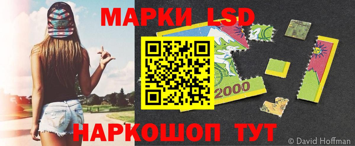 Наркотические марки 1,8мг  Вход с VPN  Наркотические марки 1,8мг  Реж 
