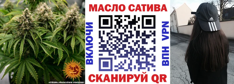 ТГК жижа  Реж 