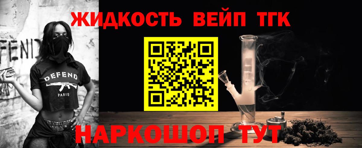 Дистиллят ТГК Wax Реж