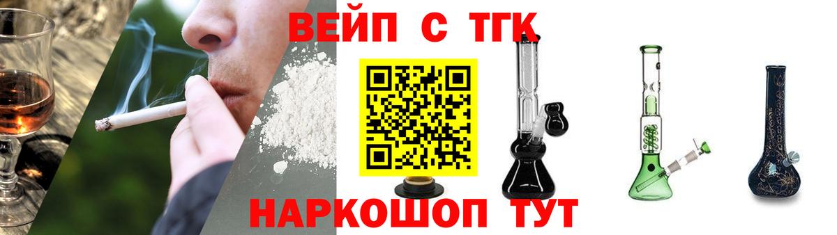 Дистиллят ТГК Wax  Вход с VPN  Реж 