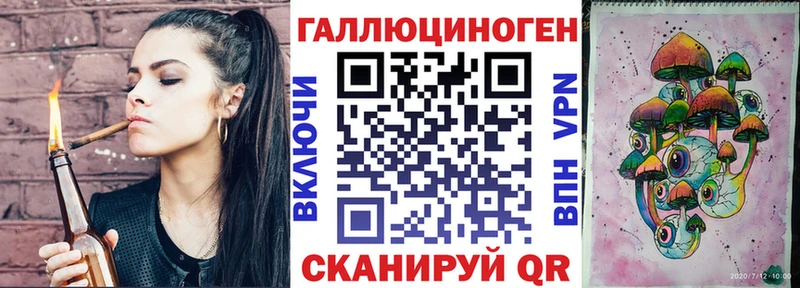 Псилоцибиновые грибы GOLDEN TEACHER  купить наркоту  Реж 