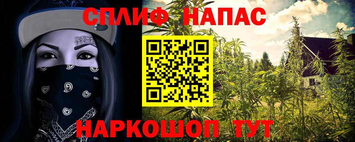 Каннабис план Реж