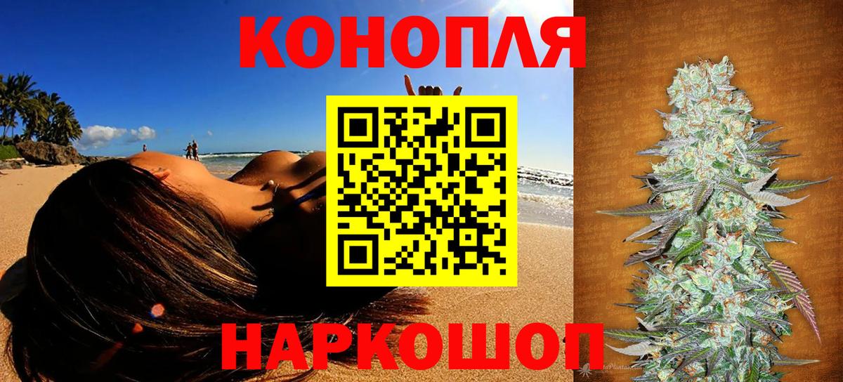 Реж  Канабис конопля  Каннабис ГИДРОПОН  Каннабис AK-47  Вход с VPN  Бошки марихуана семена 